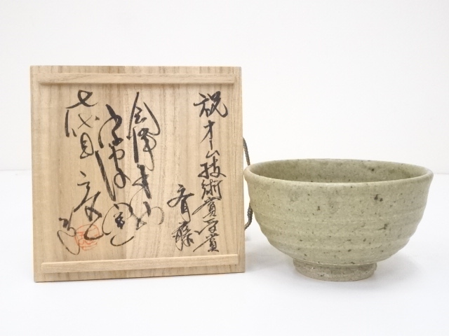 作家物　灰釉窯変茶碗（共箱）